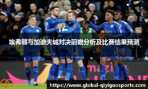 奇异果体育平台