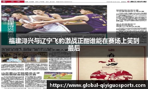 奇异果体育平台